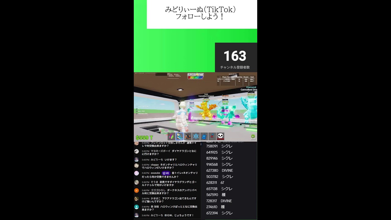 ブレインロット配信フォートナイト