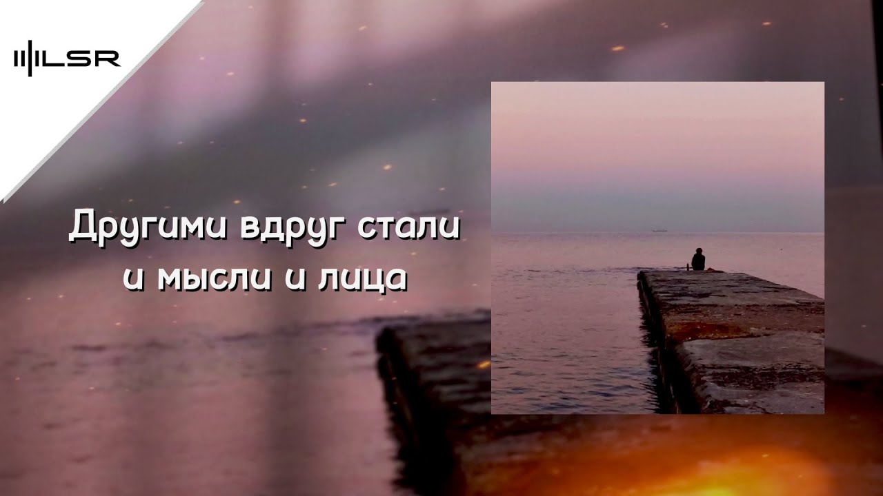 Точки - TheDanik (Официальная премьера)