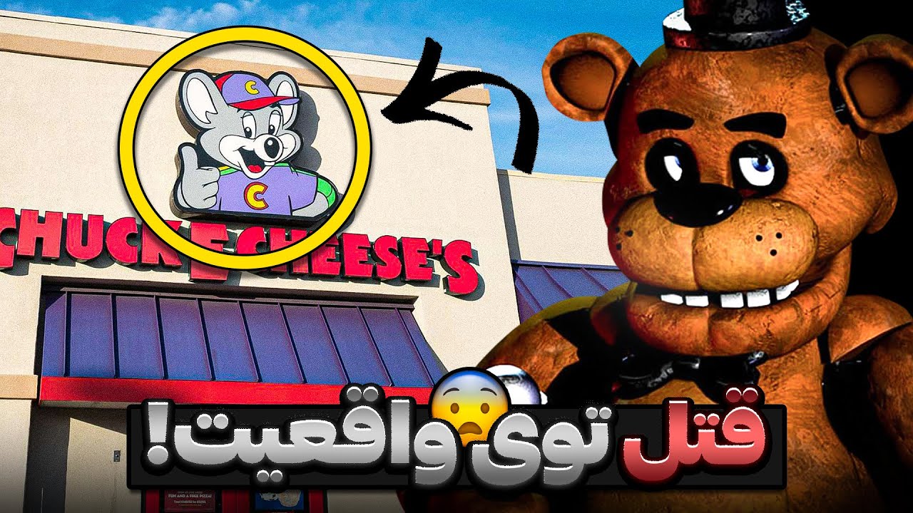 بازی های ترسناکی که از روی واقعیت ساخته شدن! |‌ آیس برگ