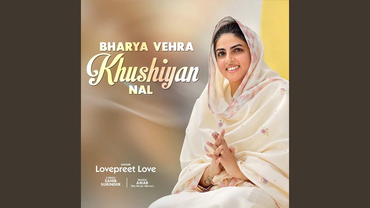 Bharya Vehra Khushiyan Nal