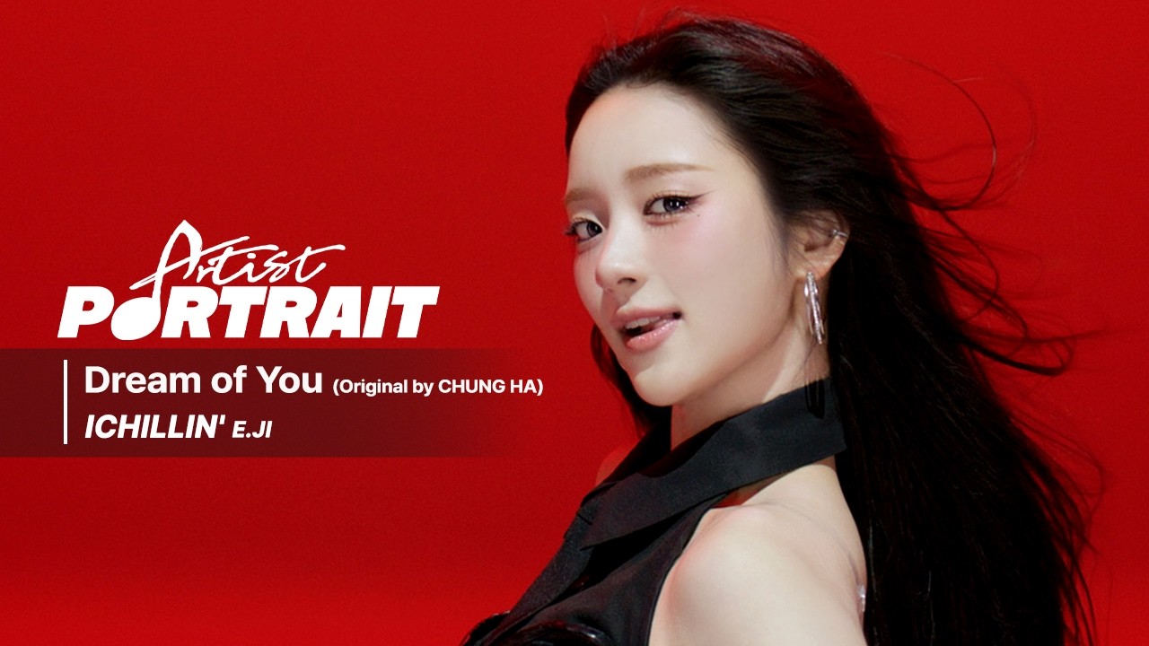 'Dream of You'(Origianl by 청하) 커버 퍼포먼스 by 아이칠린 이지 [4K] : 아티스트 포트레이트