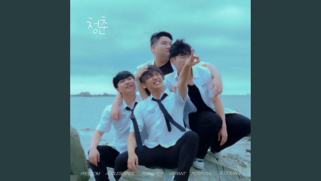 Is it love ? (feat. AVN)
