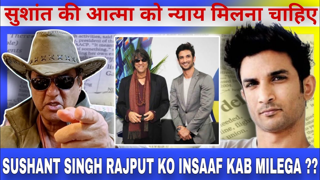 ये केस अब तक क्यों नहीं सुलझा ???? WHY !!!