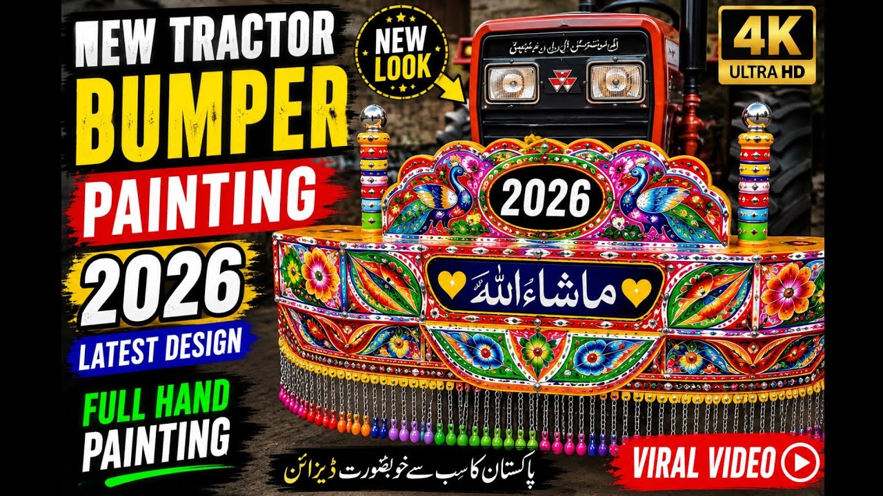 Bumper paint design #tractor bumper paint design #bumper painting design #ٹریکٹر بمپر پینٹ ڈیزائن