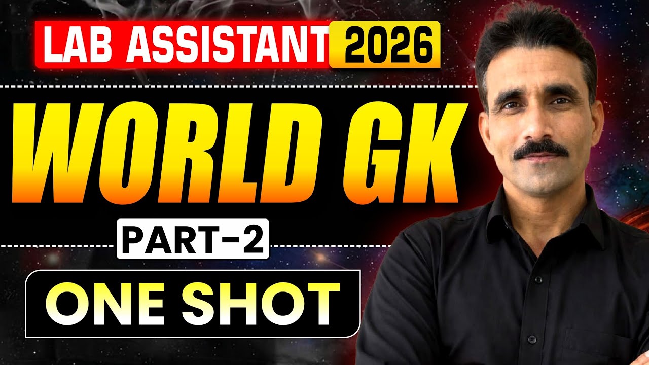 🔥 LAB ASSISTANT GK CLASSES | LAB ASSISTANT WORLD GK IN ONE SHOT | LAB ASSISTANT 2026 MARATHON CLASS