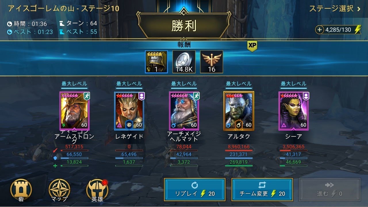 【RAID: Shadow Legends】Ice Golem hard 10 | アイスゴーレムハード10