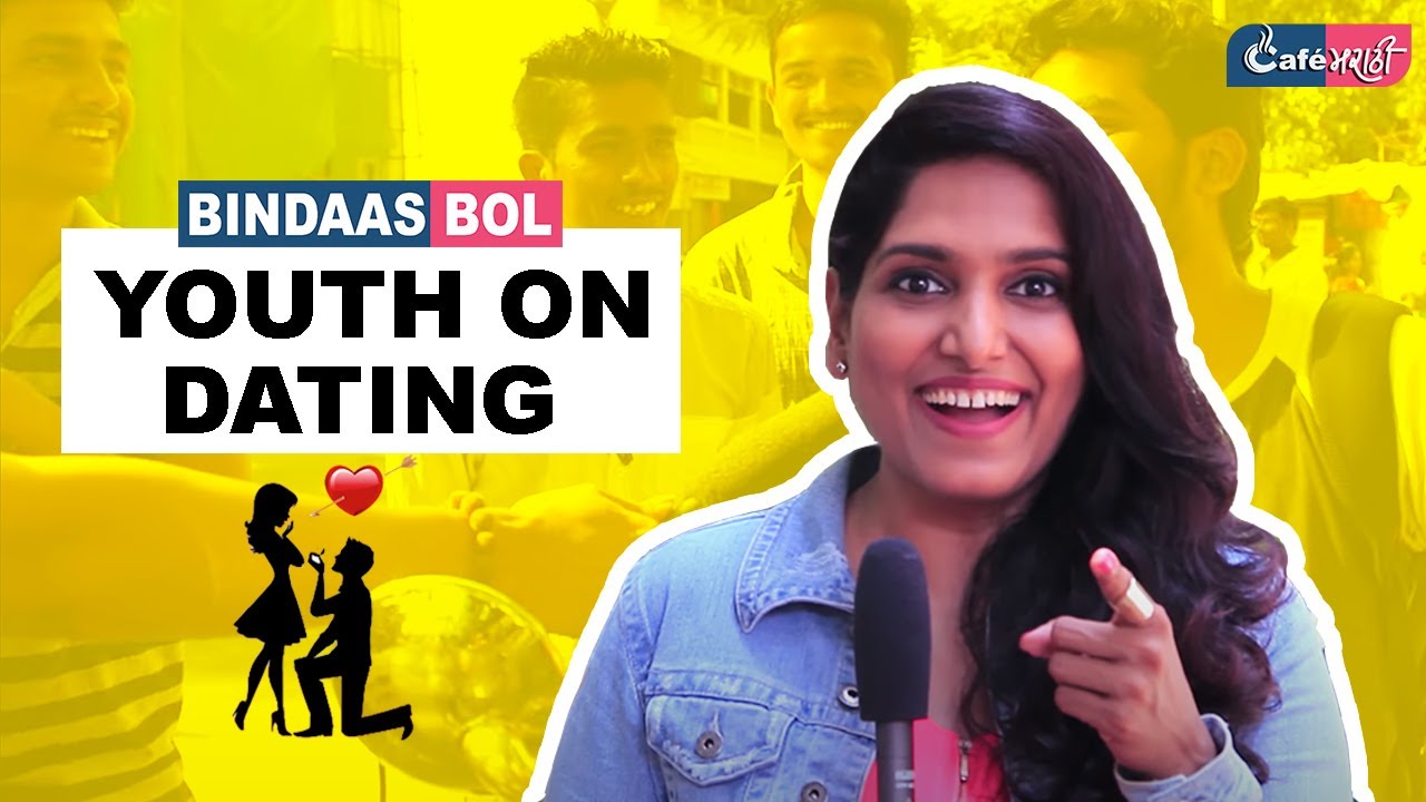 Dating - Stories & Fun - Pune Special | Cafe Marathi - Bindaas Bol