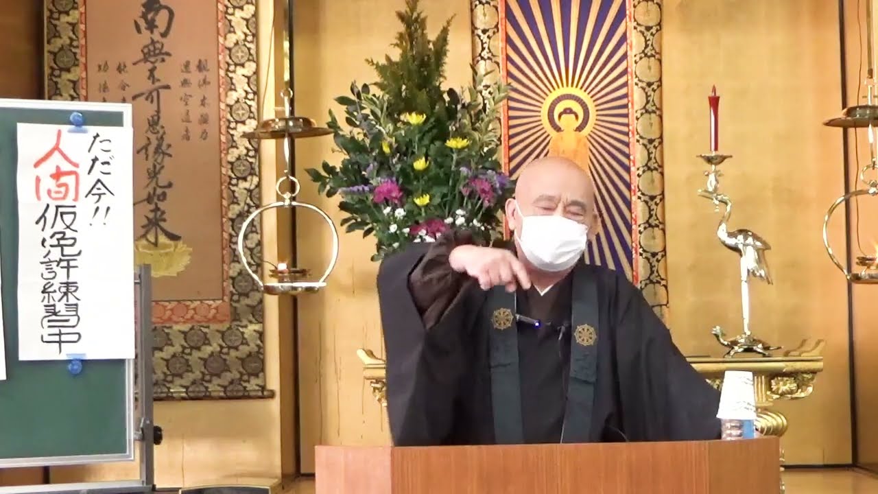 【字幕あり】後半「ただ今！！人間仮免許練習中」（栖雲深泥 氏）