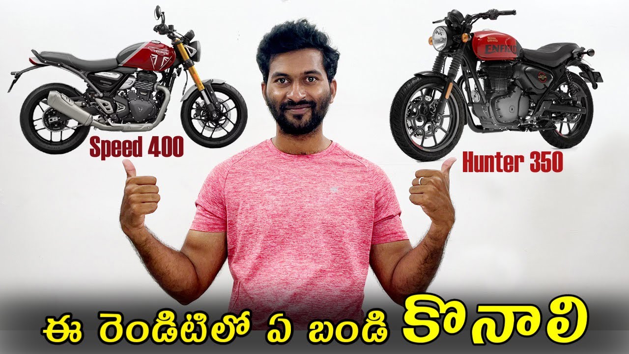 Hunter 350 vs Speed 400 which is best in telugu | TechTravelTelugu