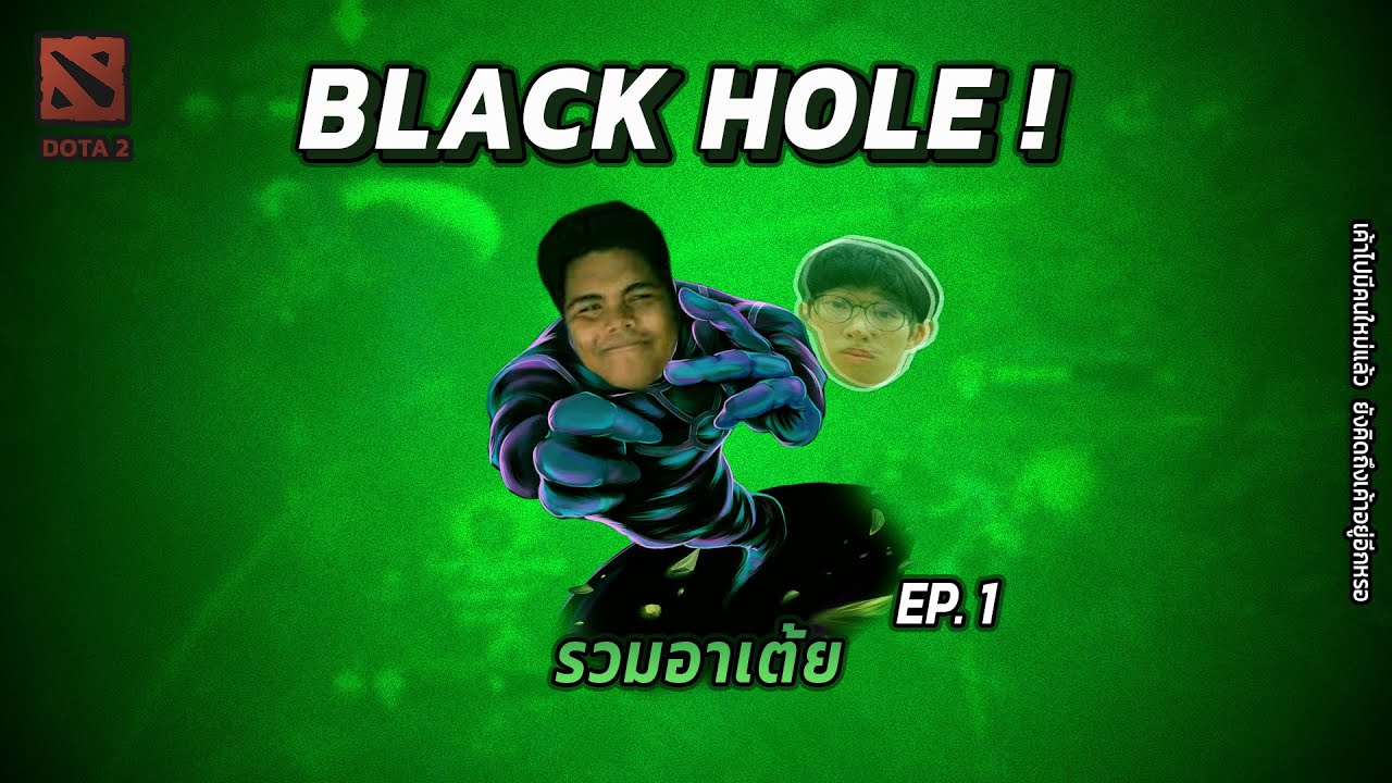รวมอาเต้ย ep.1 |  toeii