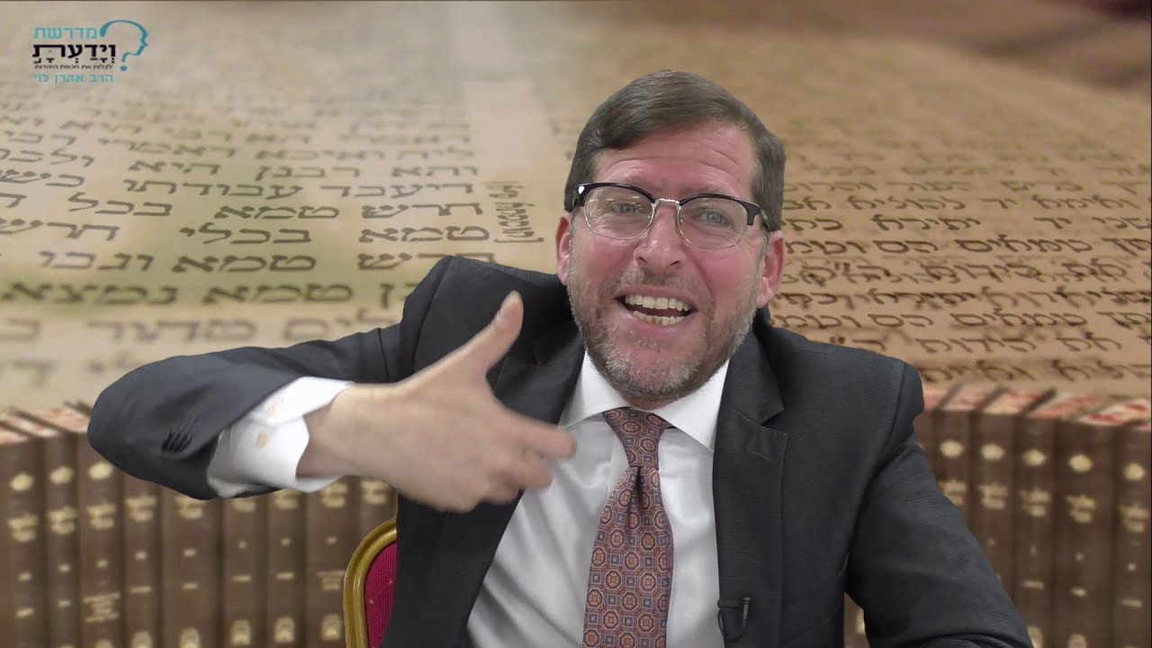 מה באמת חושבים חז