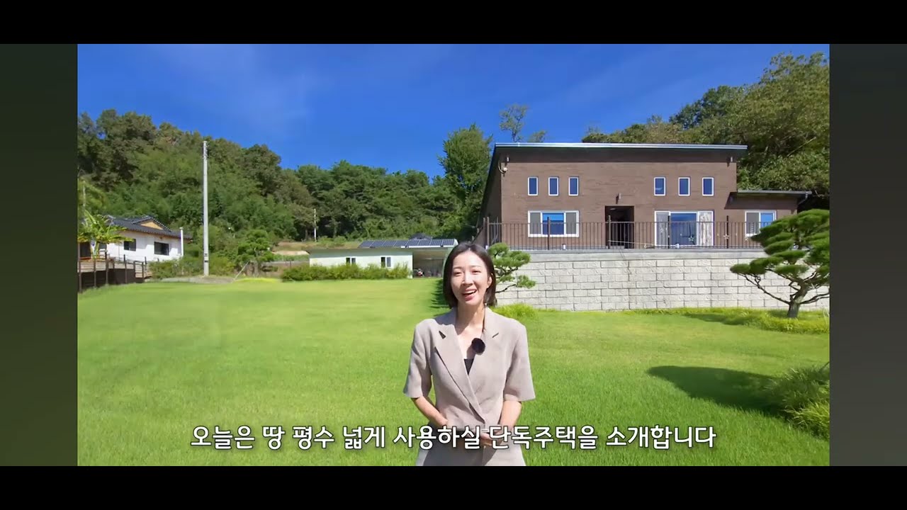 서천 집 소개영상 _ 
