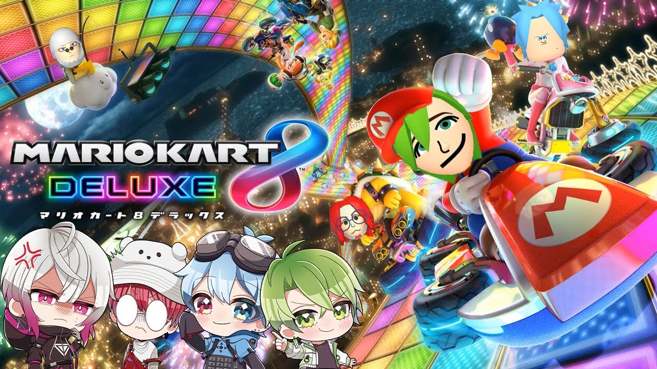 この中に人生で1度もマリカーをやったことない人がいるらしい【マリオカート8DX】