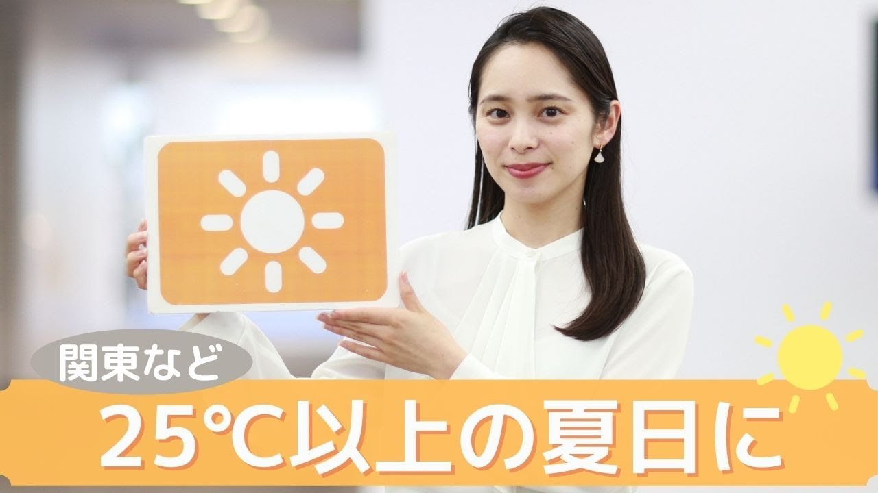 お天気キャスター解説 あす 5月6日(木)の天気