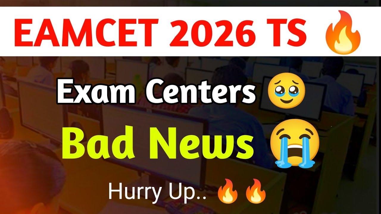 EAMCET 2026 latest updates | ts EAMCET 2026 latest updates|EAMCET exam center update