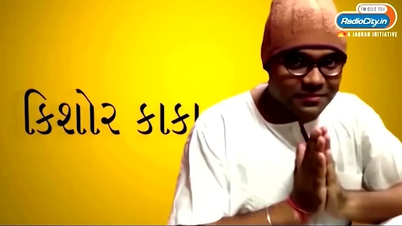 Radio City Joke Studio week 280 Kishore kaka