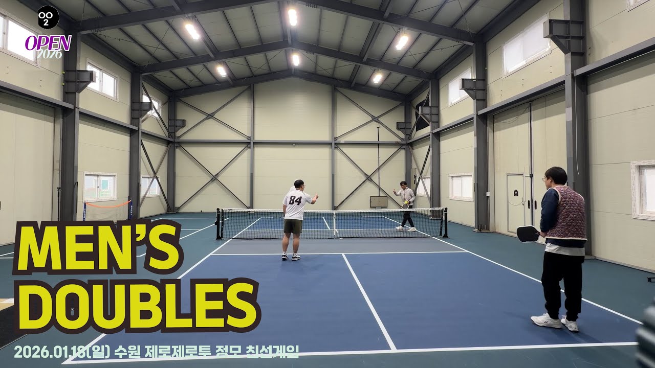 하하호호 유쾌한 피클볼 친선게임(2026.1.18, 수원 제로제로투 정모, Pickleball)