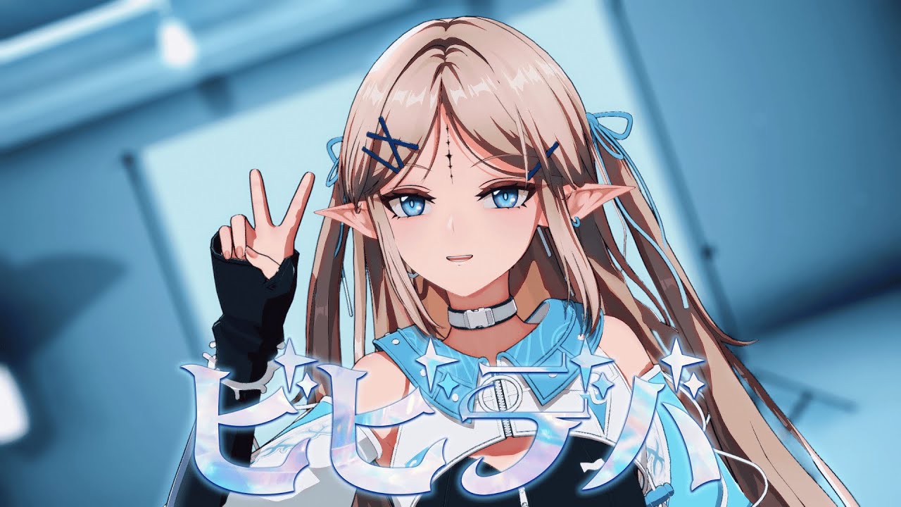 【鳴潮/Wuthering Waves MMD】ビビデバ【カルテジア/Cartethyia】