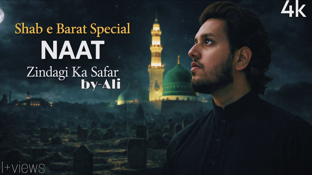 Shab-e-Barat / zindagi Ka Safar / Naat By-Ali / 30th January 2026 super hit new naat 