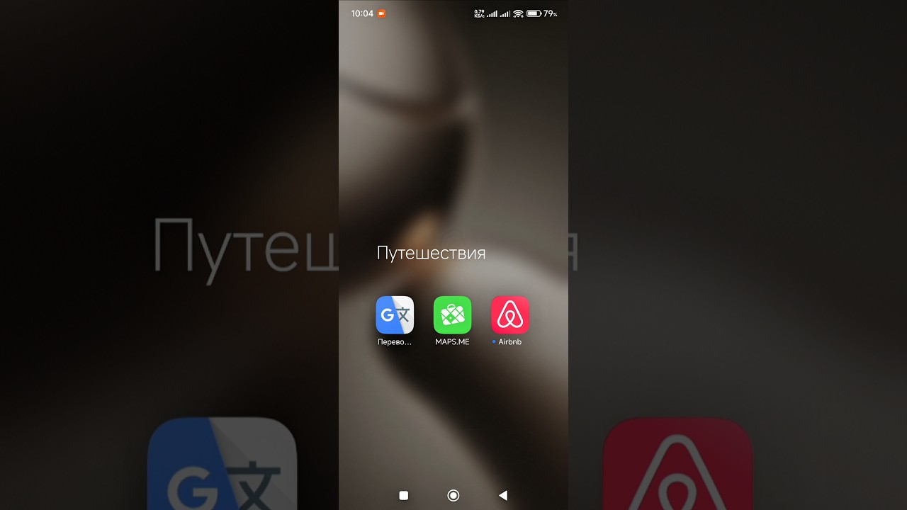 Метки Maps.Me пропали! Как вернуть, если синхронизация maps me не работает на новом устройстве?