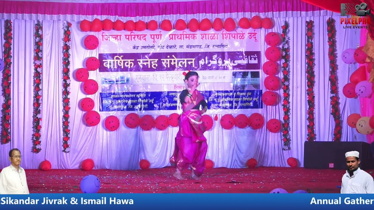 GILABI SAADI | Annual Gathering 2026 | Z P Primary School, Shipole (Urdu)