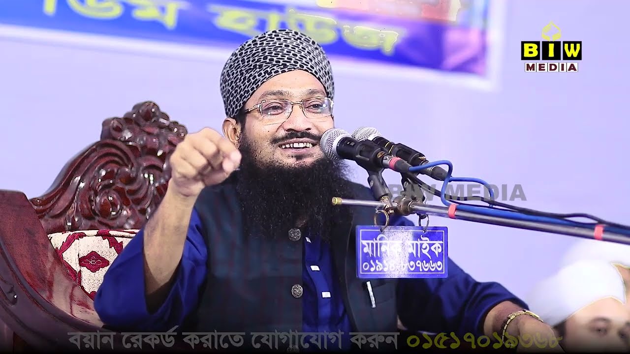 গরীব সাহাবীর সাথে হুরে মাদিনার বিয়ে! অবিশ্বাস্য কিন্তু সত্য কাহিনী | মুফতি আব্দুস সালাম সিরাজী ওয়াজ
