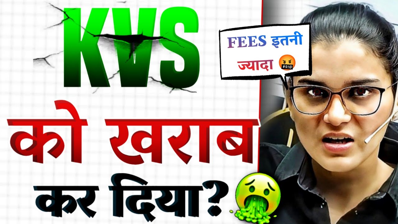 KVS 2025 वालों नुक्सान ही नुक्सान है? 😭 Himanshi Singh 😓