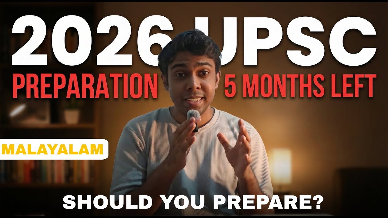 UPSC 2026 in 5 Months: Can You Still Crack It | Malayalam | #upscmalayalam #upscmotivation