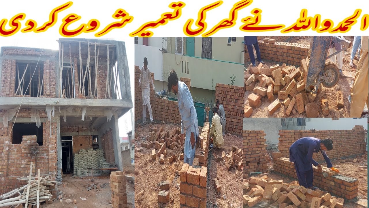 New House Construction Vlog By Kitchen with Mehru | New House Vlog#1 | House Construction Starts