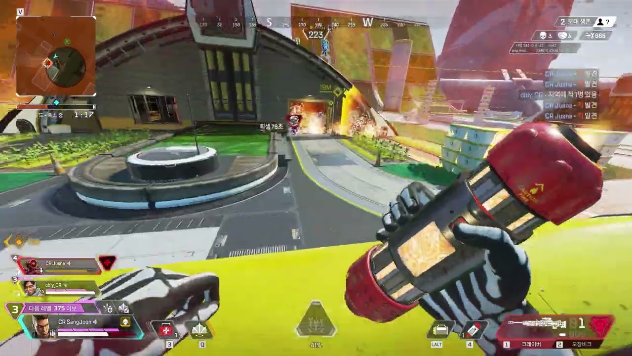 Apex Legends highlight #142
