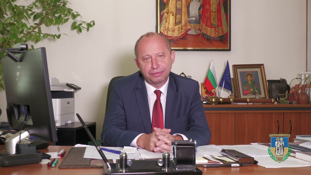 Поздравление от ректора на Великотърновския университет проф. д-р Димитър Димитров