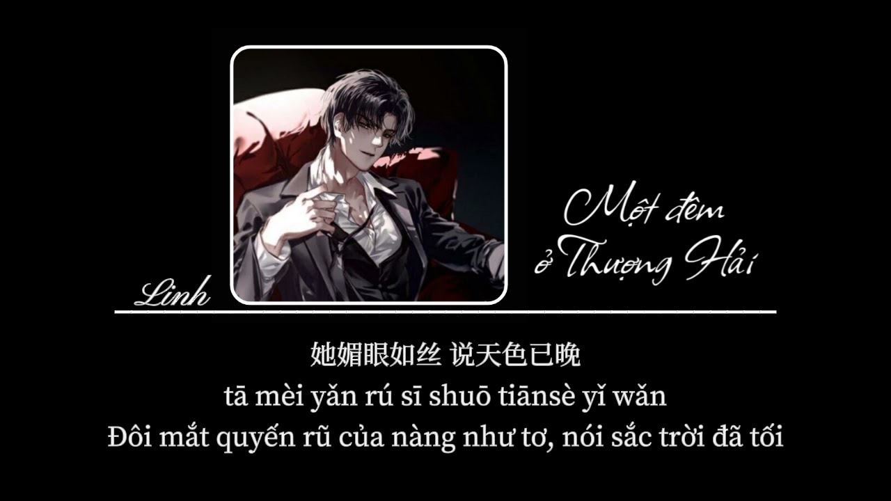 [Vietsub] Một đêm ở Thượng Hải • Hồ Ngạn Bân ♪ one night in shanghai • 胡彦斌