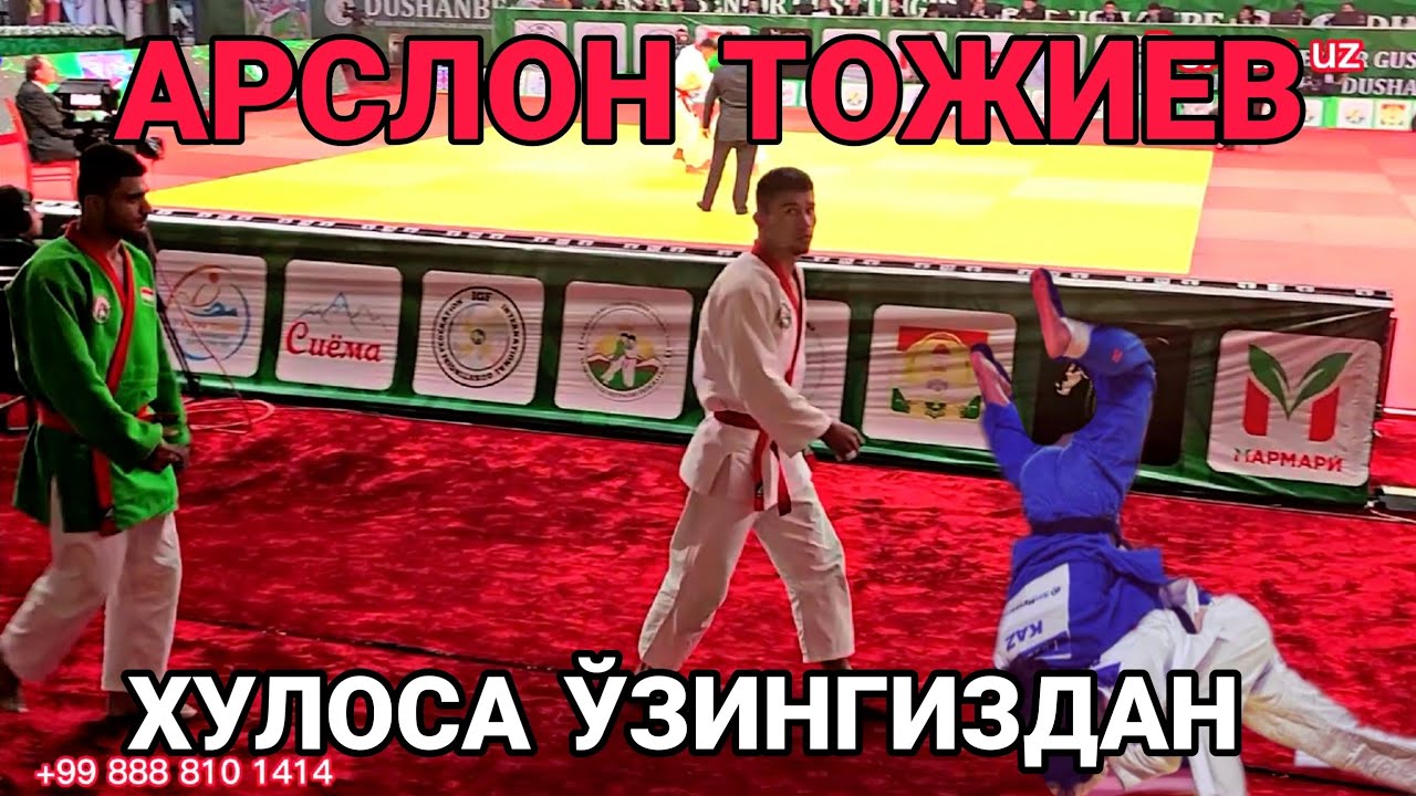 ARSLON TOJIEV TOJIKISTON OSIYO CHEMPIONATI 27.06.2023