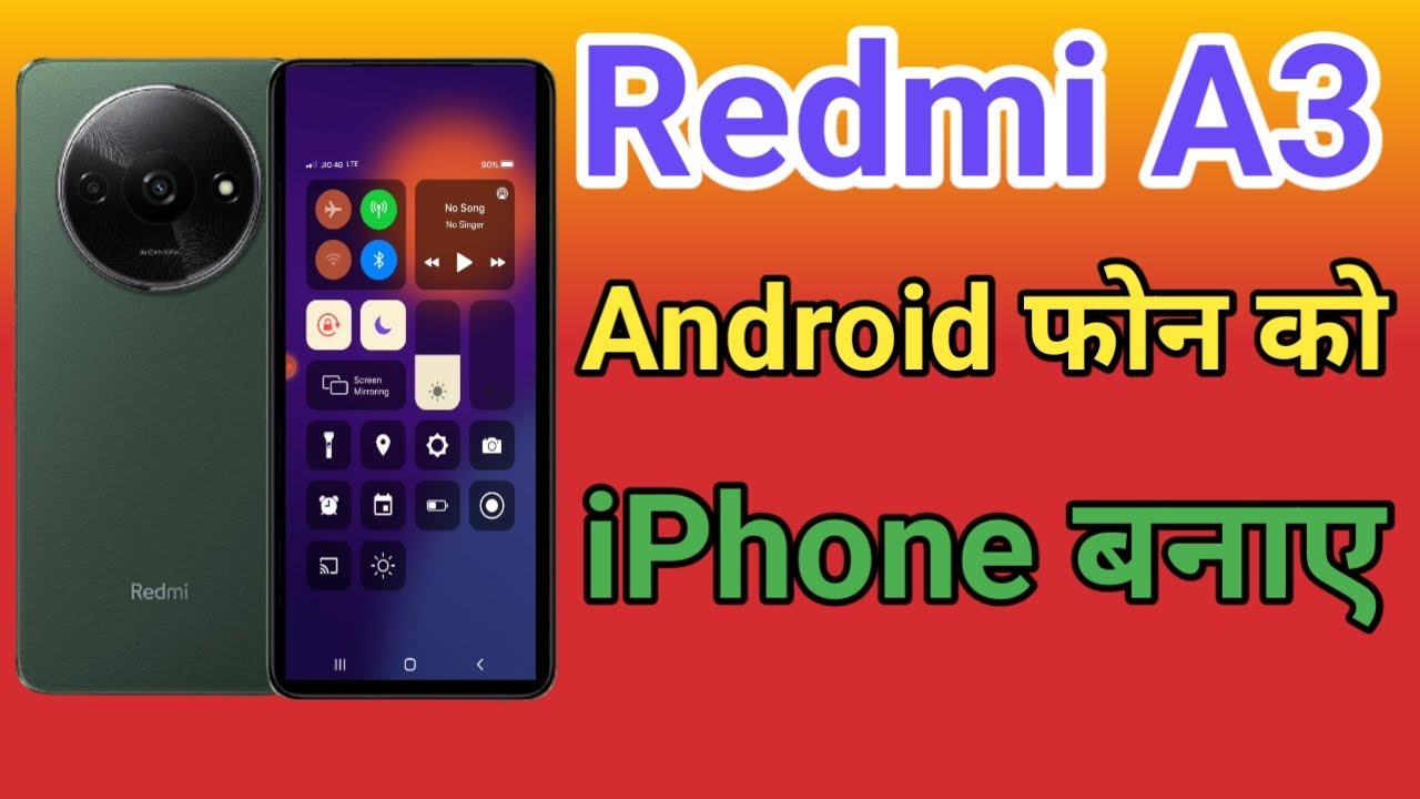Redmi A3 Ka Control Center Change kare | Redmi A3  Android Ko iphone Kaise Banaye