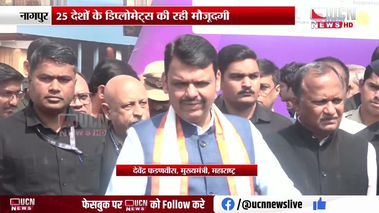 Nagpur - एडवांटेज विदर्भ महोत्सव का दूसरा दिन | Second Day of Advantage Vidarbha Festival