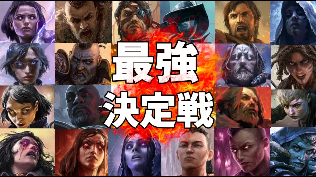 【POE2】最強エグザイル決定戦開幕！初日！