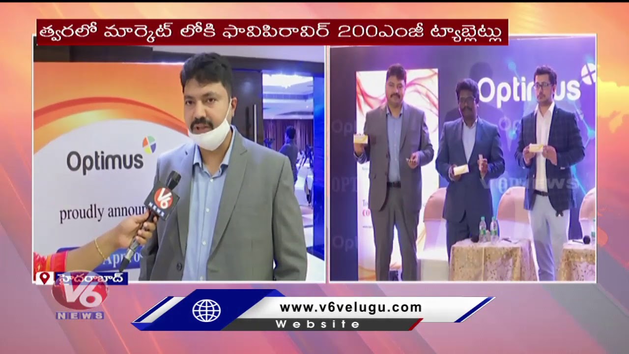 Optimus Pharma Director Prashanth Over Oral Antiviral Favipiravir For Coronavirus | V6 News