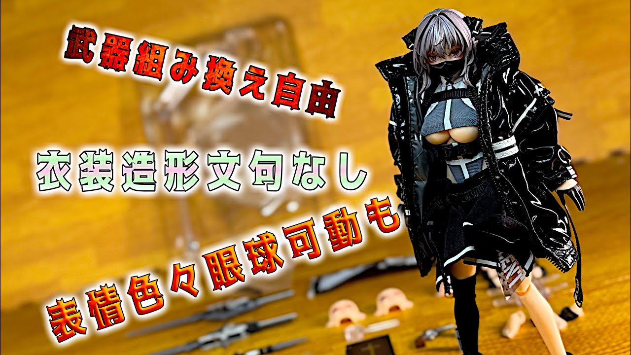 サキュバスでシスター？ 武器も盛りだくさん【HASUKI Pocket artサキュバスシスターフリーデ　SP版】レビュー