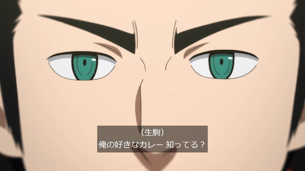 ナスカレー 生駒