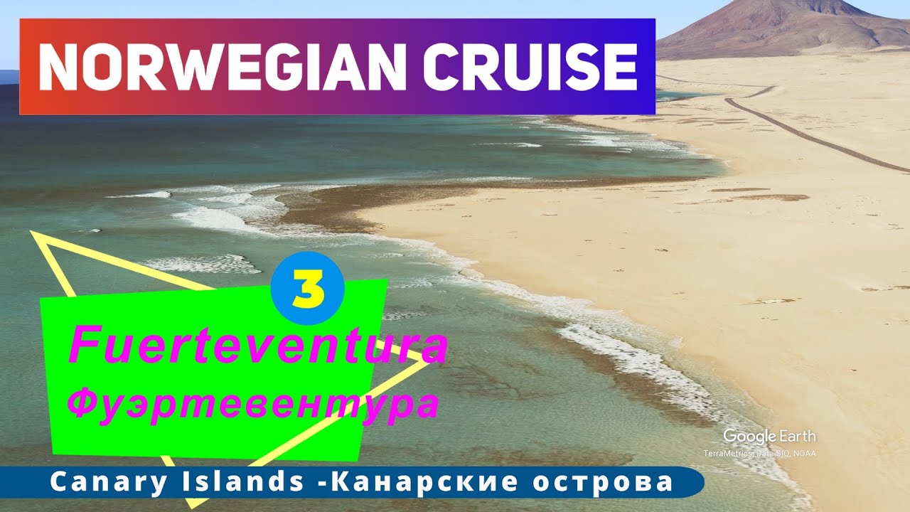 Канарские острова! Остров Фуэртевентура! Экскурсия по дюнам Корралехо.
