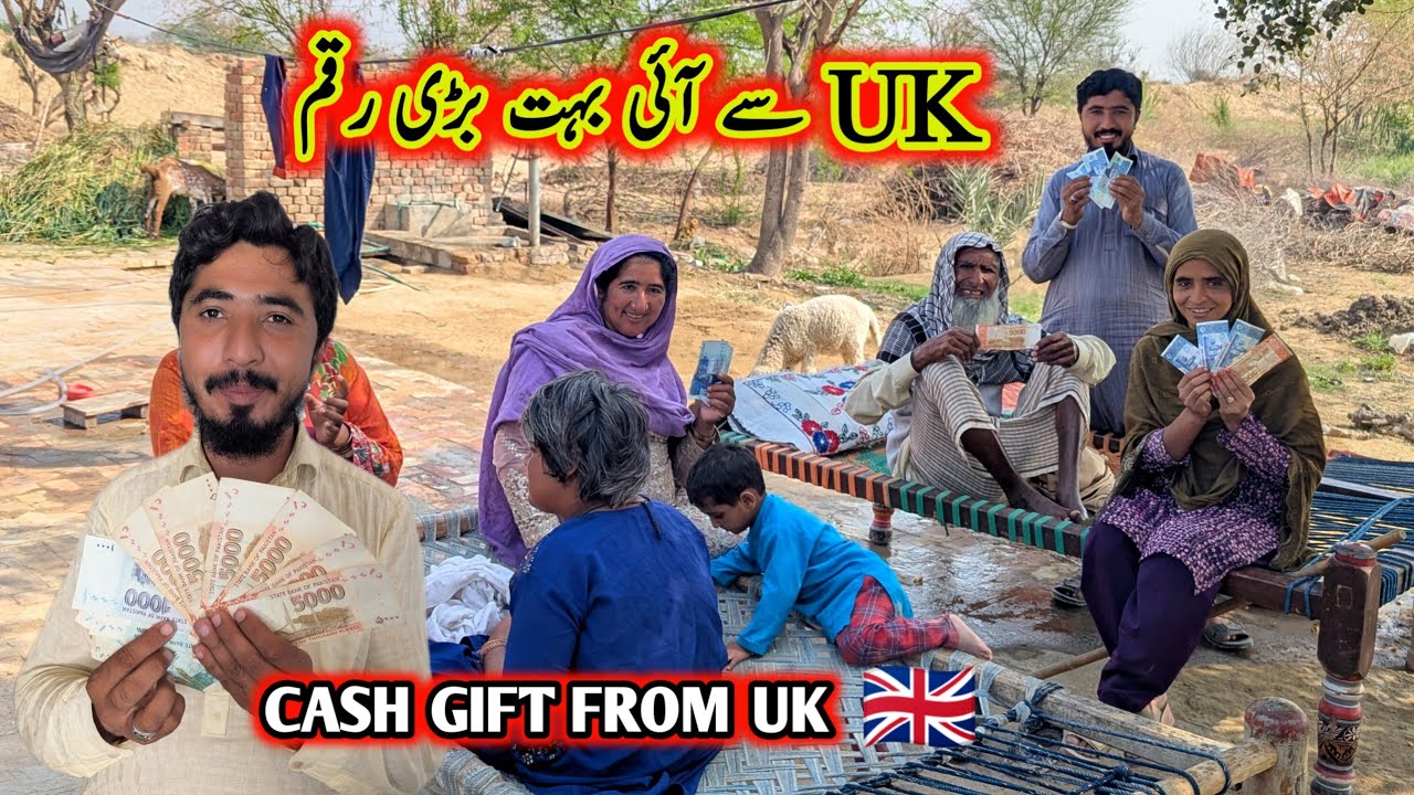 UK Se Aai Bahut Bari Raqam 💸 Cash Gift From UK 🇬🇧 🤲