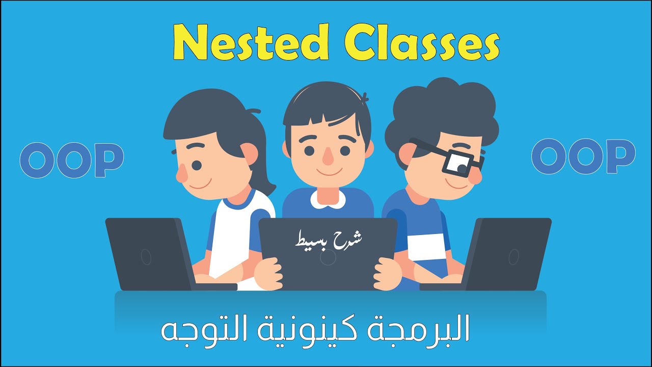 Nested Classes