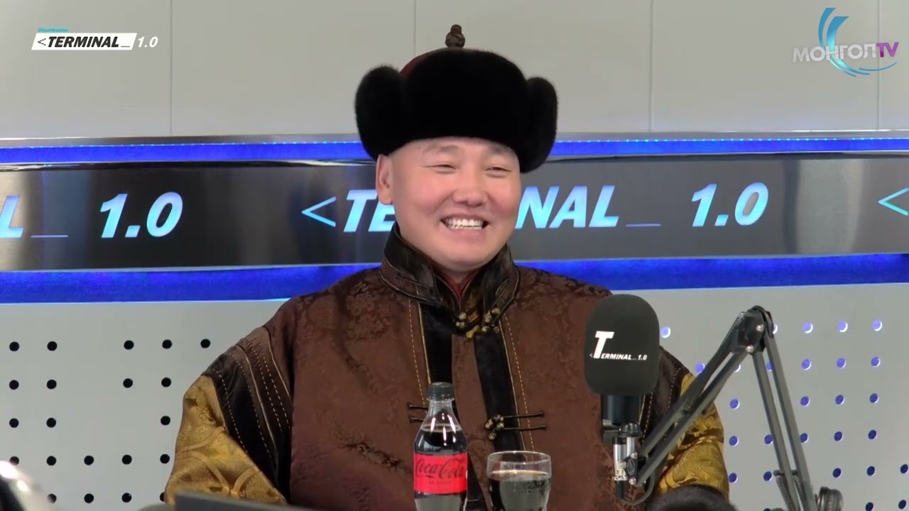 Дуучин, МУСТА Б.Болд | Terminal 1.0 Ulaanbaatar