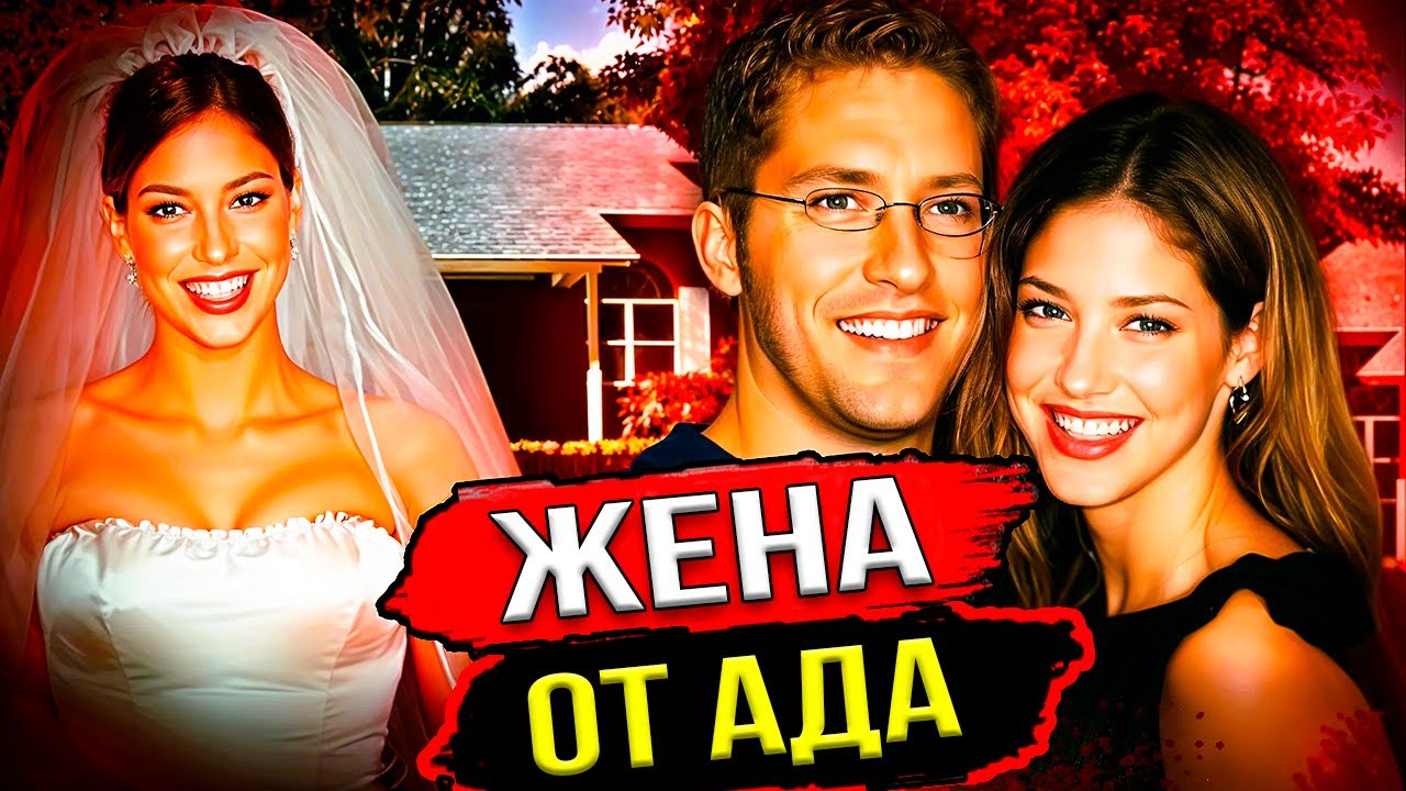 Случай с шокиращ финал. Убийство, което разтърси Флорида.