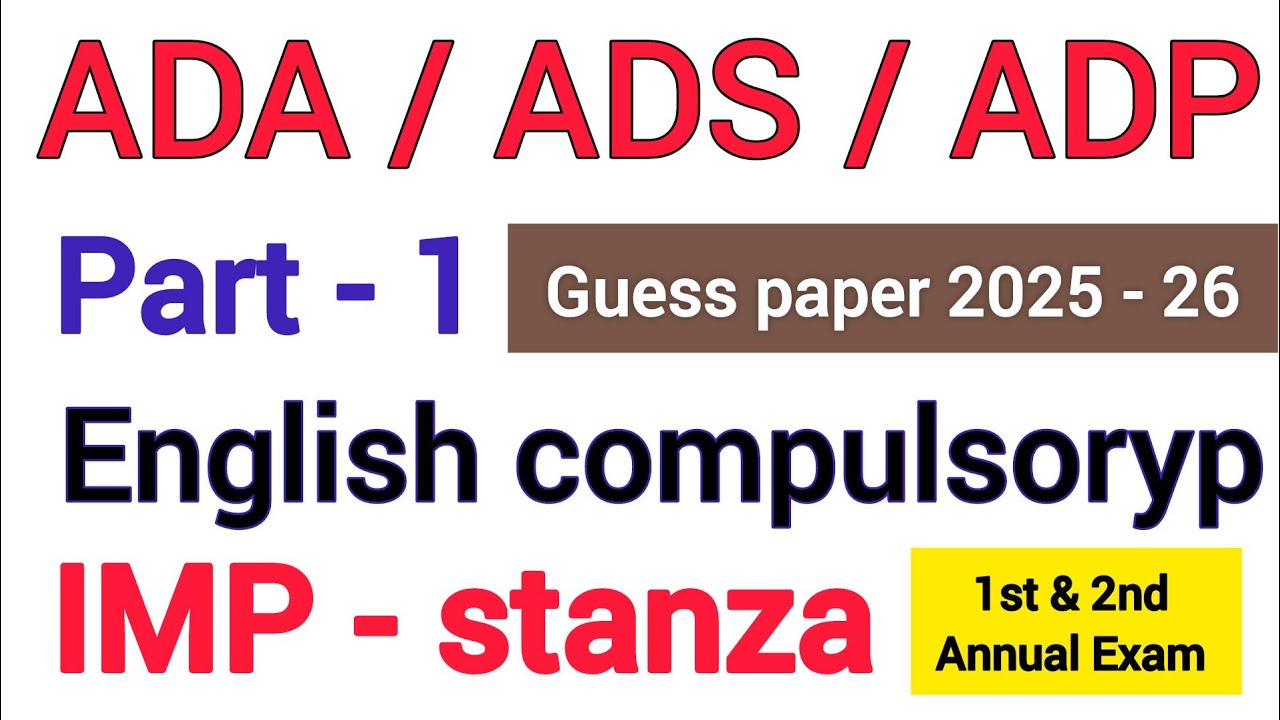 BA , BSC part 1 English guess paper 2026/ Most important stanzas