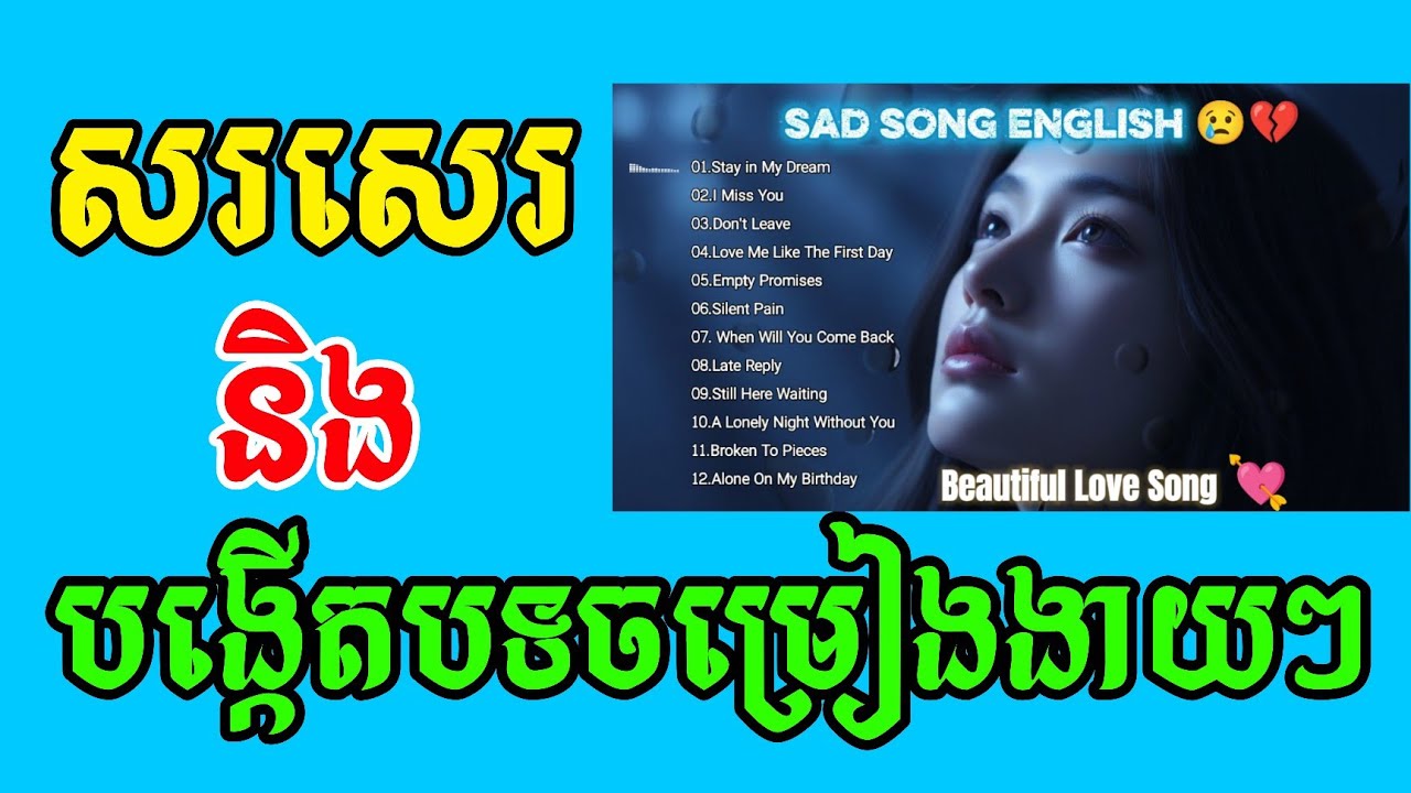 របៀបសរសេរ និង ផលិតបទចម្រៀង Ai ដោយខ្លួនឯង ងាយៗ | how to create Ai Song - Sat Chanthy official 