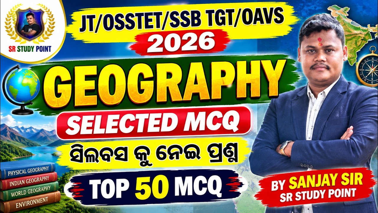 Geography Selected Mcq For Upcoming SSB TGT,JT, OAVS Exam 2026//Sanjay Sir//SR Study Point