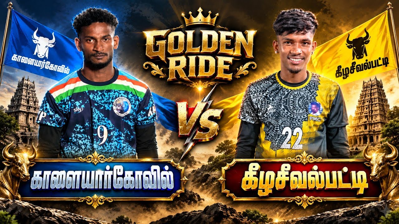&diams;️1st ROUND // KEELASIVALPATTI vs KALAYARKOVIL // THATTATI HOME TEAM 10K KABADDI TOURNAMENT