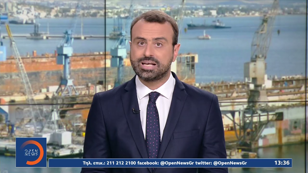 Ναυπηγεία Σκαραμαγκά: Πέρασαν στον εφοπλιστή Γιώργο Προκοπίου | Μεσημεριανό δελτίο ειδήσεων 08/07/21