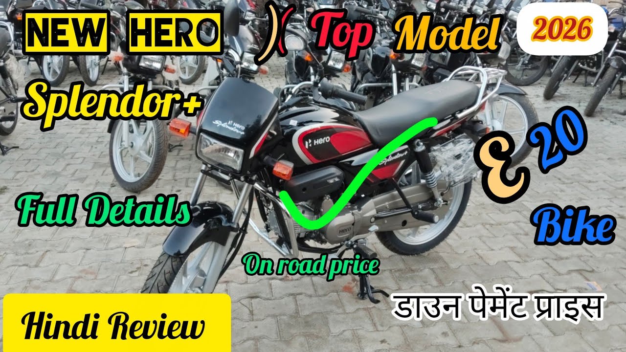 New model lunch hero splendor plus bike |✅| Hero splendor plus |✅| New Splendor plus bike ||splendor